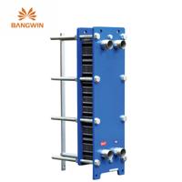 BW R134A Cold Water Cooling Plate Heat Exchanger Condensing Unit